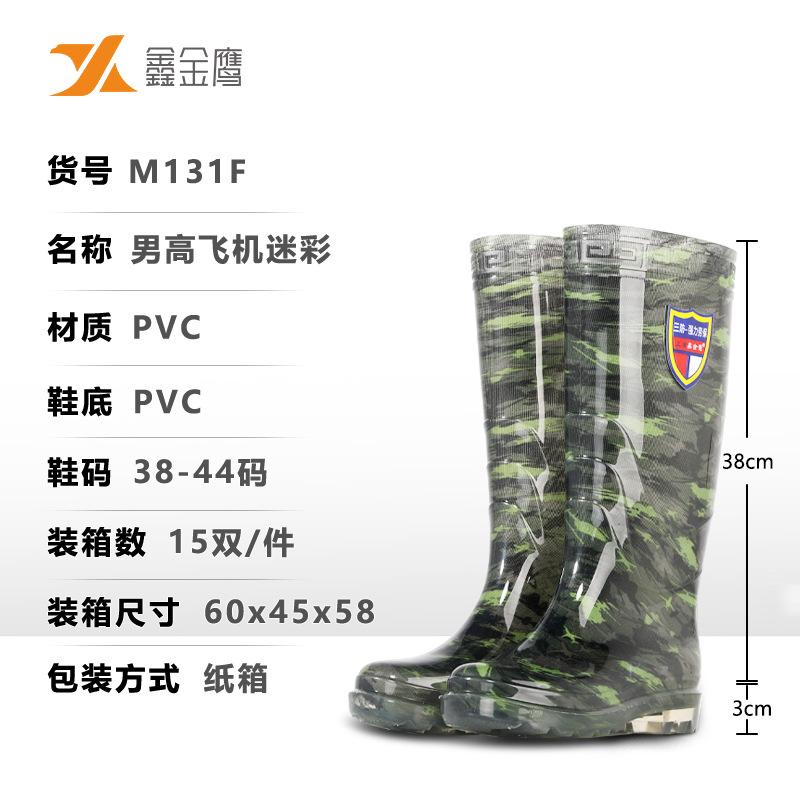 Water Shoes Labor Insurance Rubber Non-slip and Wear-resistant Waterproof Black Low Medium and High Tube Men, Rain Boots, Rain Shoes