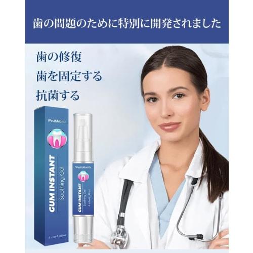 Гель для терапии десен при рецессии десен, Гель для ухода за деснами, Отбеливающий эссенциальный карандаш для зубов, Пародонтологический профессиональный уход, Межзубный гель, Гель для ухода за деснами, Восстанавливает и защищает