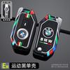RLEB2 Motorcycle Remote Key Case Cover For BMW R1200GS R1250GS R1200RT K1600 GTGTL F850GS F750GS C400GT F900R F900XR R1200RS K1600GT