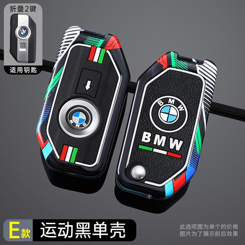 RLEB2 Motorcycle Remote Key Case Cover For BMW R1200GS R1250GS R1200RT K1600 GTGTL F850GS F750GS C400GT F900R F900XR R1200RS K1600GT