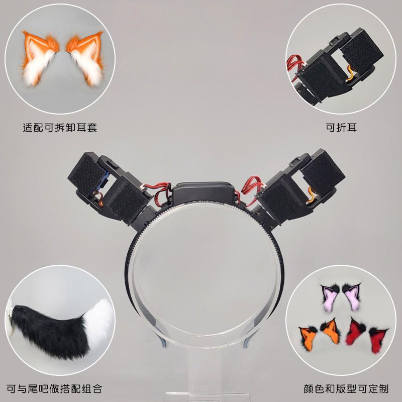 Interactive Gravity-Sensing Cat Ear Headband With Replaceable Fox Ears Motorized Folding Soft Plush Cosplay Anime Fans