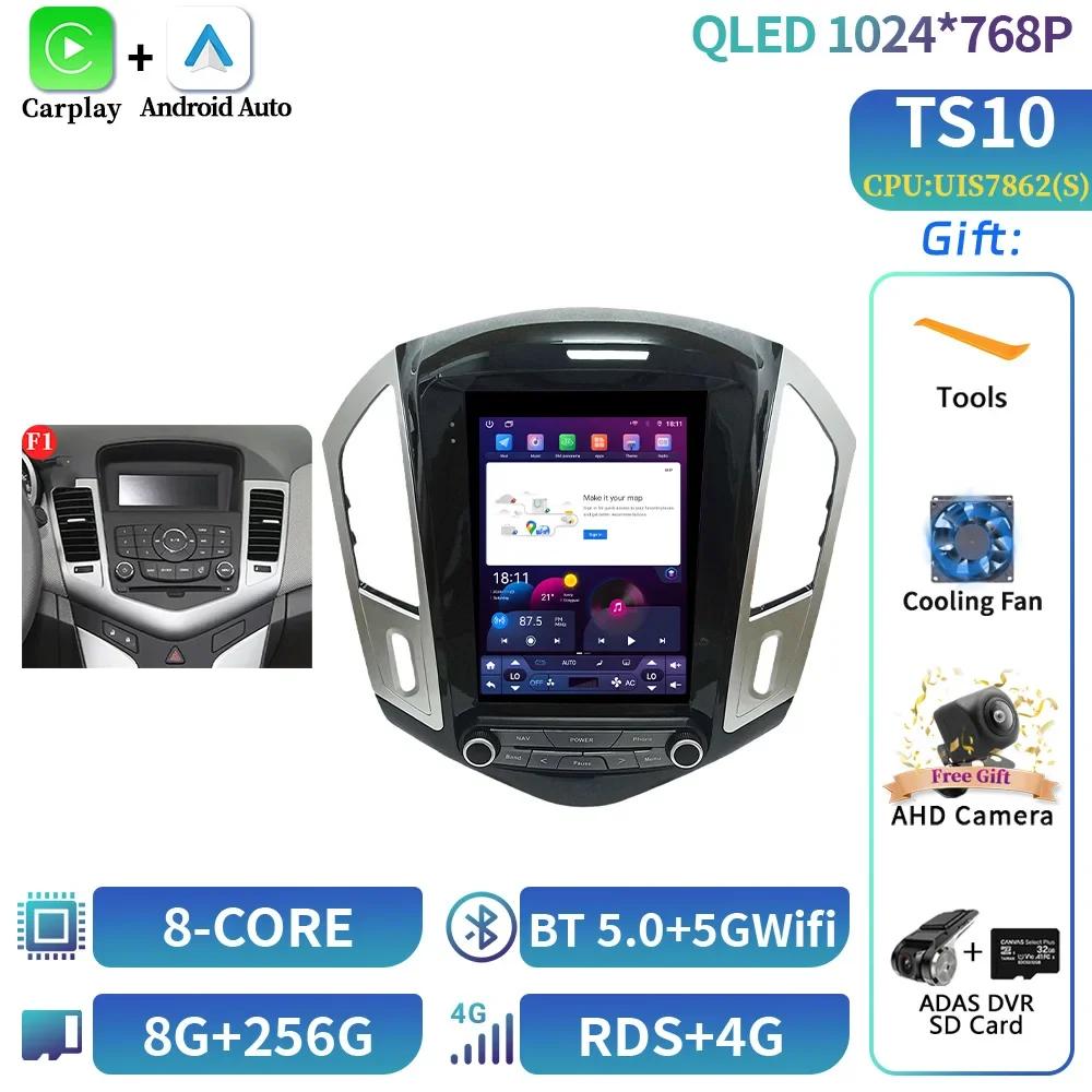 9,7-дюймовый Android 14 для Chevrolet Cruze 2013-2016 Радио Стерео Мультимедиа GPS Навигация Мультимедиа Автомобиль Android Carplay Экран GP
