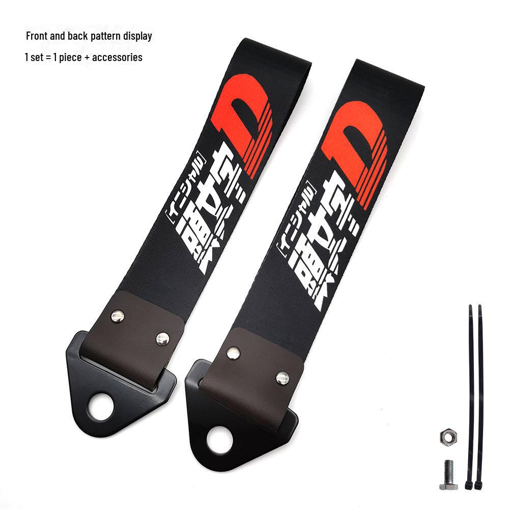 Fujiwara Tofu AE86 Scented Leather Keychain Lanyard