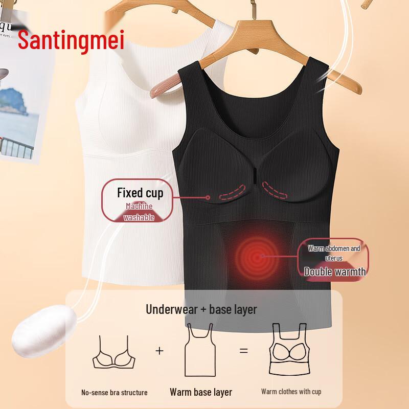 Женская бесшовная термомайка Tingmei с интегрированными чашками