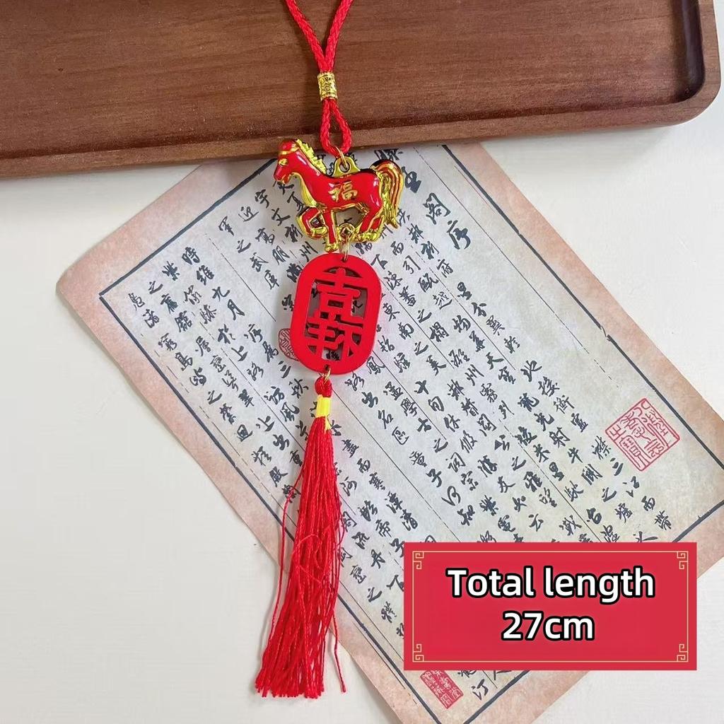 2026 Год Лошади Настенное Украшение Новогодний Счастливый Декор Зодиакальная Подвеска Лошадь Праздник Весны Дом Автомобиль Подвесной