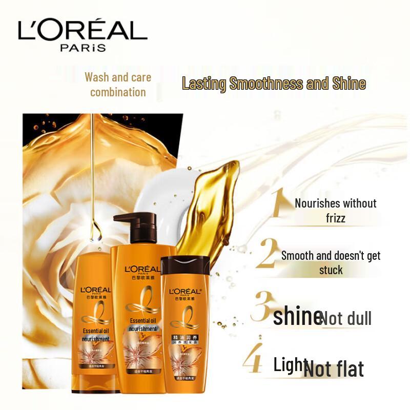 L'Oreal Extraordinary Oil Питательный кондиционер