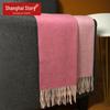 Women's Pure Wool Double-Sided Scarf & Shawl