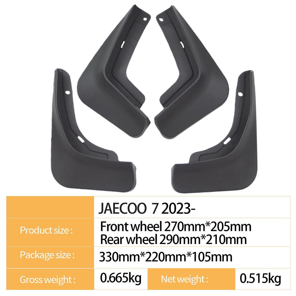 Брызговик для автомобиля Chery JAECOO 7 2023