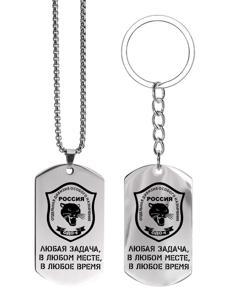 A Stainless Steel Keychain Pendant Featuring a Military-inspired “leopard Head” Design., Ideal Gift for Men, Couples, Boyfriend, Family & Friends