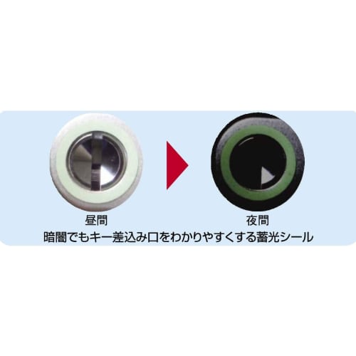 AGENT Replacement Lever Handle LS-200