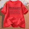 Футболка с определением Spanglish, смешная двуязычная футболка, футболка-фьюжн испанского и английского, подарок любителю языков, футболка с латиноамериканским наследием