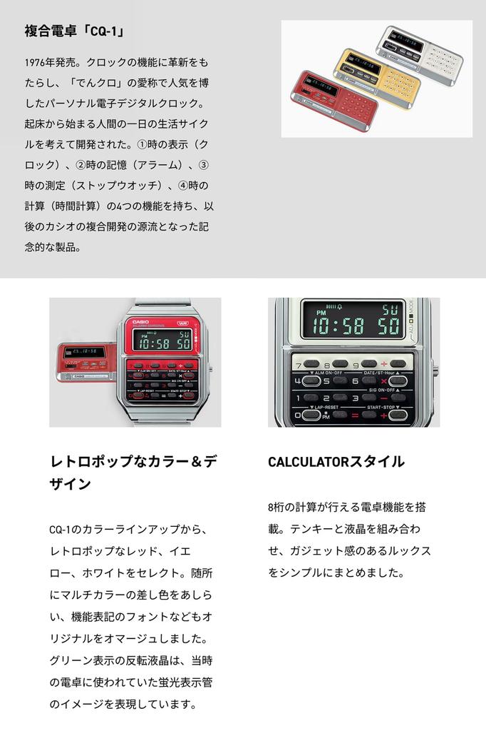 Через часы-калькулятор CASIO Data Bank Красные с браслетом из нержавеющей стали [Отправка почтой] Мужские CA-500WE-4B [Б/у]