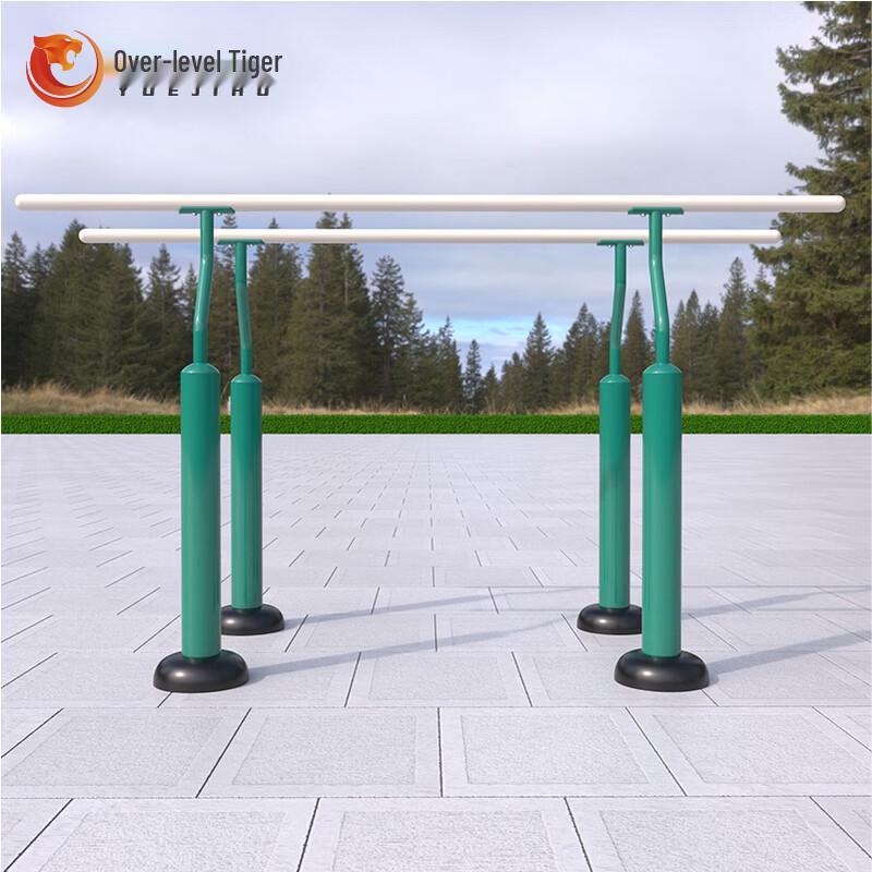 Yuejihou Outdoor Parallel Bars