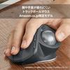 [Эксклюзив для .co.jp] Беспроводной трекбол Logitech MX ERGO MXTB1d Bluetooth Unifying Wireless 8 кнопок Быстрая зарядка Windows Mac iPad OS Chrome Мышь .co.
