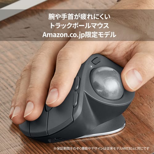 [Эксклюзив для .co.jp] Беспроводной трекбол Logitech MX ERGO MXTB1d Bluetooth Unifying Wireless 8 кнопок Быстрая зарядка Windows Mac iPad OS Chrome Мышь .co.