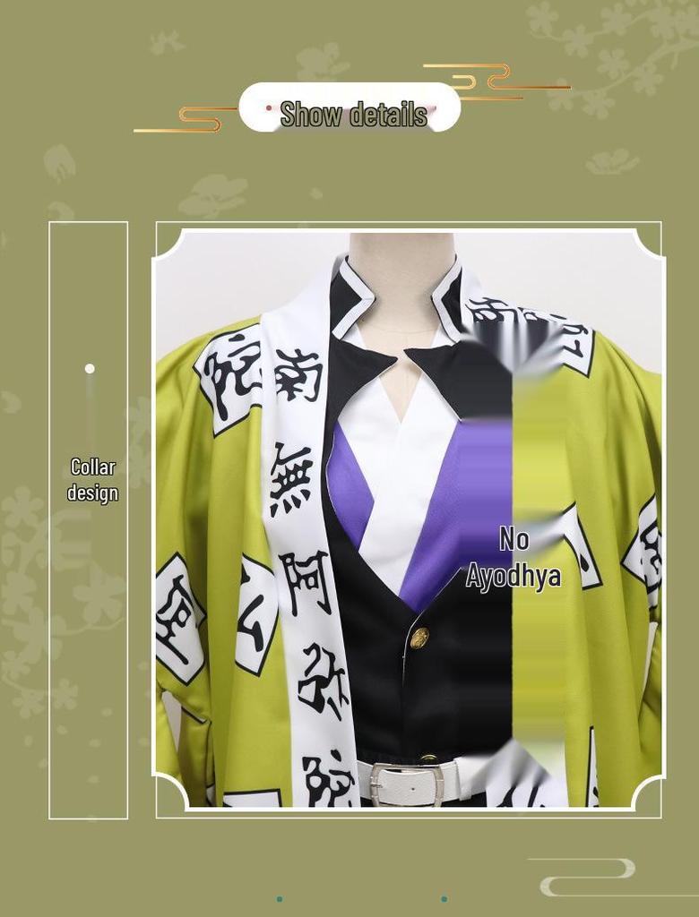 Униформа Корпуса Истребителей Демонов - Косплей-набор Химэдзимы Гёмэя, Каменного Столпа, для мужчин, с париком