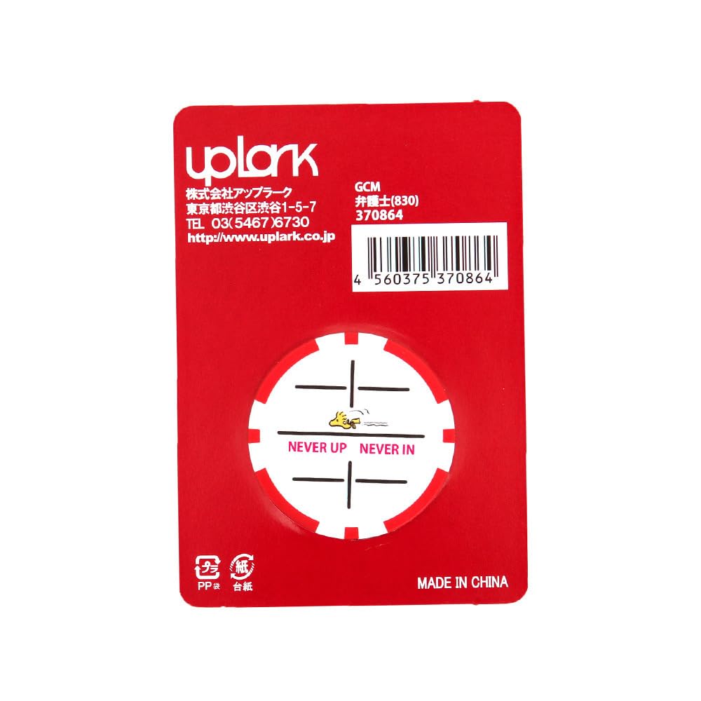 LITE X765 Маркер для гольфа Чип Снупи Снупи Адвокат Унисекс X765(830)