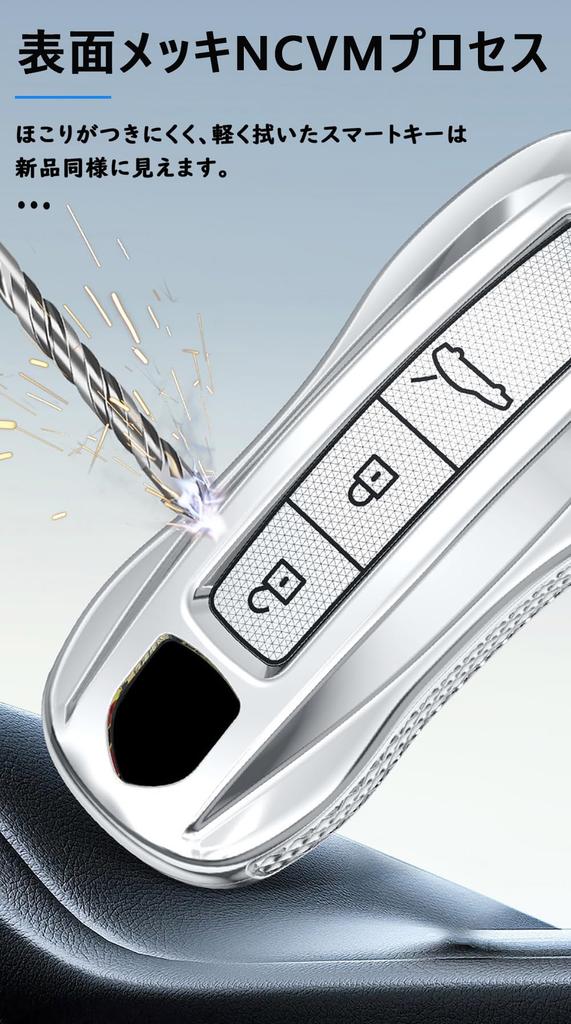 TECART Porsche Exclusive Key Case, Key Cover, Key Holder, Compatible with Porsche, Carrera, Cayenne,