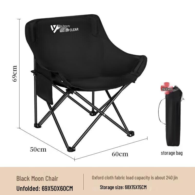 Outdoor Portable Folding Camping Chair
