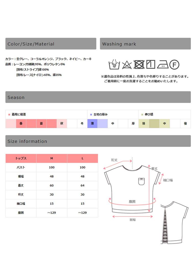 Sweet Mommy Одежда для беременных и кормящих мам Топы с разрезом сзади Кружева x Хлопок Полосатый M Меланжевый серый