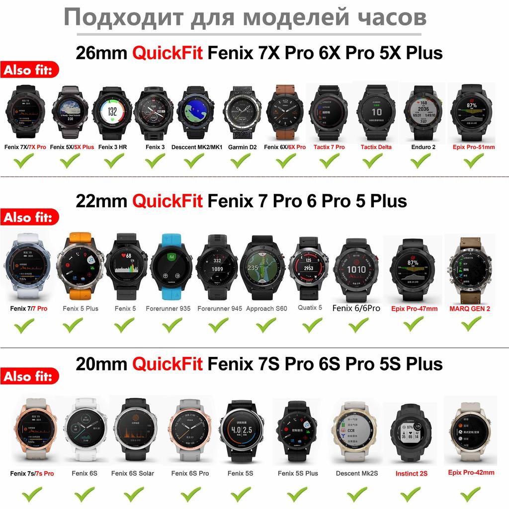 For Fenix 6 Pro 7 5 Plus 22 20 26mm Strap Silicone QuickFit for Garmin Fenix 6X Pro 7X 5X 6S 7S Forerunner 935 945 3HR Bracelet