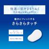 Sekkisei Солнцезащитный уход UV Эссенция Молочко 60г SPF50+/PA++++ Водостойкий Для лица и тела Использование Слезы Иова