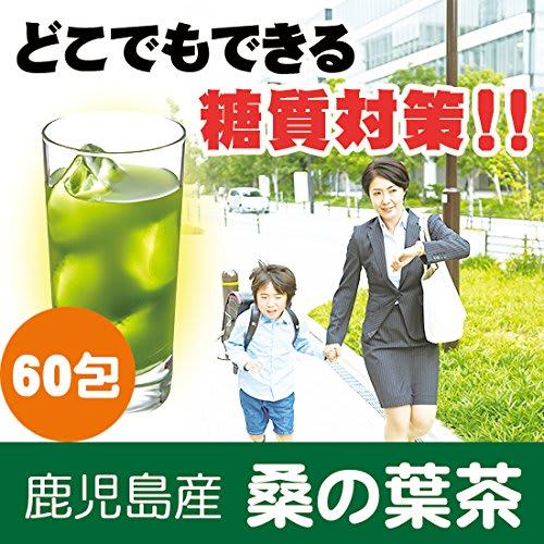 Органически выращенный сок листьев шелковицы из префектуры Кагосима, 60 удобных стиков, быстрорастворимый порошок, чай из шелковицы, произведено в Японии