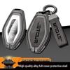 Чехол для ключа автомобиля Jetour с пряжкой