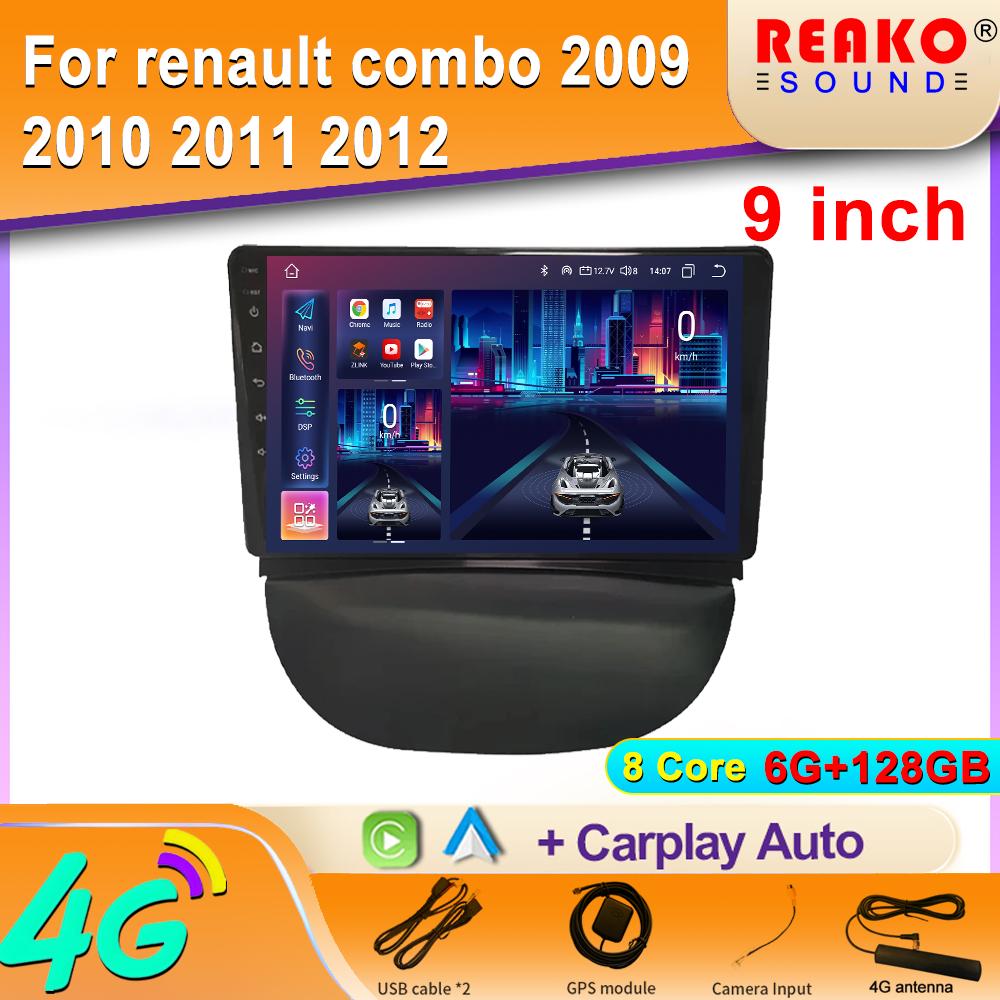 Автомобильный Android для Renault Combo 2009 2010 2011 2012 Автомагнитола Стерео Головное Устройство Мультимедиа Видео Плеер Навигация 4G DSP 2din