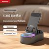 Bluetooth-колонка Newsmy PBS007 с держателем для телефона