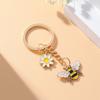 Милый брелок для ключей с пчелиными сотами, сердцем и цветком, садовые брелки, сувенирные подарки для женщин и мужчин, сумки, аксессуары, ювелирные изделия