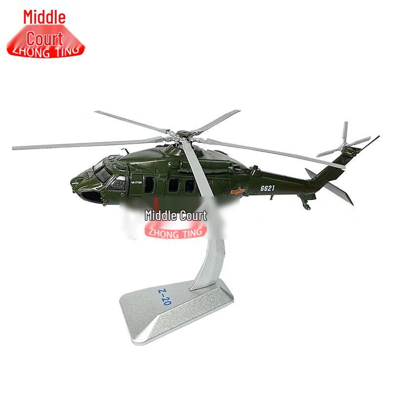 Модель вертолета Zhongting Z-20 из сплава
