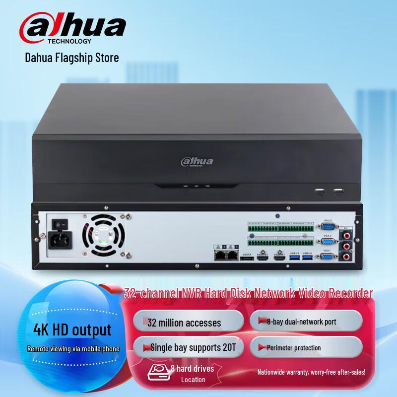 Dahua DH-NVR808 Series 4K HD NVR Surveillance Video Recorder CN plug (adapter included)