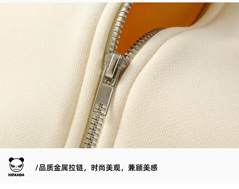 Hello Hipanda Panda Casual Basic Hooded Jacket