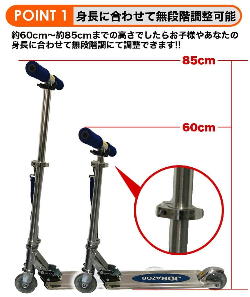 JD RAZOR Синий MS-102LED