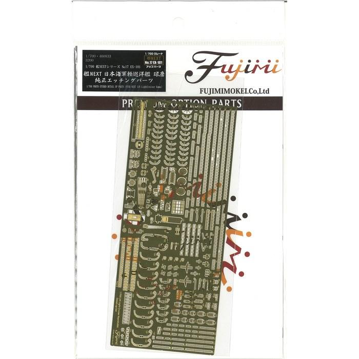 Fujimi Model 1/700 Морская Серия Next №. 17 EX-101 Легкий крейсер Японского императорского флота Кумано с оригинальными фототравлеными деталями