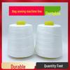 Универсальная нить: Большой рулон для шитья, связывания, упаковки и запечатывания