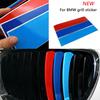 НОВЫЙ M Цвет Автомобильный гриль наклейка M полоса наклейка виниловая наклейка на значок