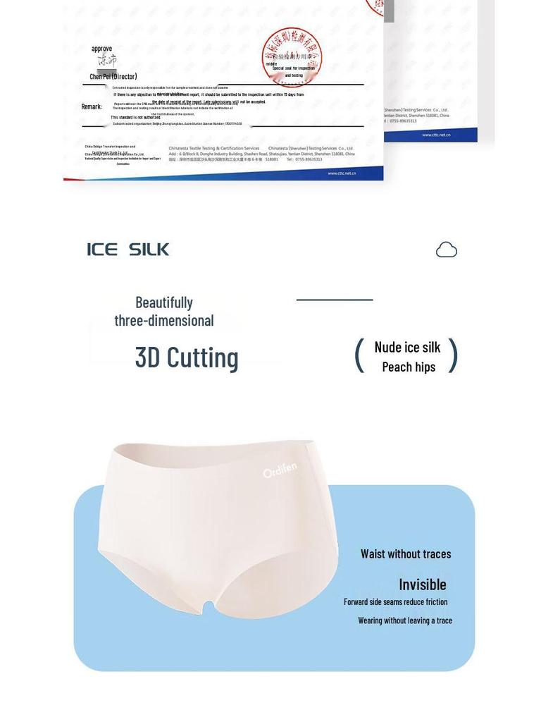 Odifen 5-Pack Seamless Ice Silk Mid-Waist Briefs
