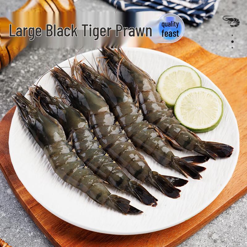 Meijiajia Extra Large Black Tiger Prawns