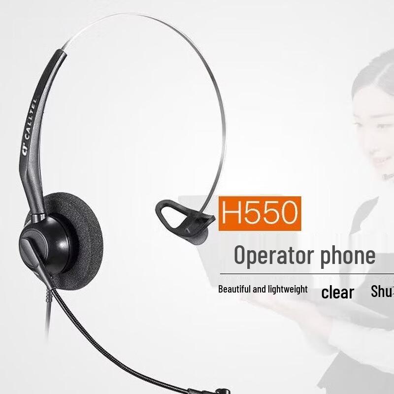 Гарнитура для колл-центра KTL серии H550 с микрофоном с шумоподавлением (Китайская версия)