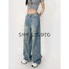Summer Women's Clothing French Vintage Style Washing Effect Distressed Tie-Dye Decoration Straight Wide Leg Mop Long Denim