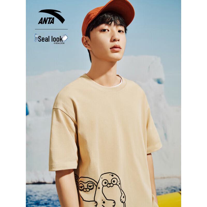 ANTA SOICEY Seal Kankan Unisex Cooling T-Shirt