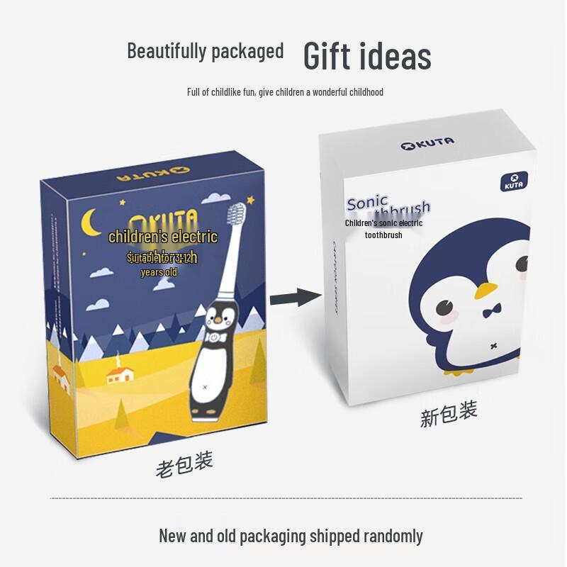 KUTA Kids' Pink Rechargeable Sonic Electric Toothbrush