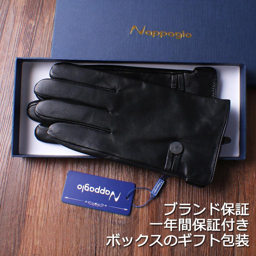 Nappaglo Genuine Sheepskin Leather Smartphone Driving Gloves with Long Fleece Lining Smartphone Men's Gloves, Compatible, Handmade, (Size M, Black,