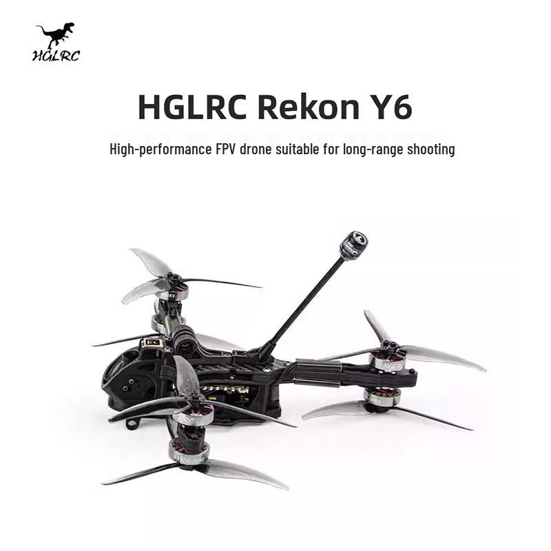 FPV гоночные и фристайл дроны HGLRC (Китайская версия)