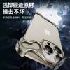 Подходит для чехла для мобильного телефона Apple 15, креативная металлическая угловая накладка особой формы, защитный чехол для iPhone 14 с защитой от падений и безрамочным покрытием