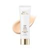 (1 + 1)Защитный крем с тонирующим эффектом Safe Block RX Cover Tone-Up Sun 50 мл
