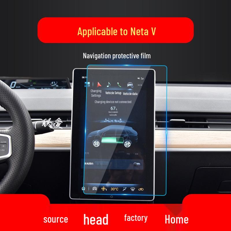 Закаленная пленка Neta V 24 часа для центральной консоли GT и приборной панели №1