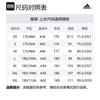 adidas Мужские рубашки-поло Синий воротник-поло Умеренный прямой крой DQ2928